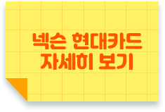 카드 자세히 보기