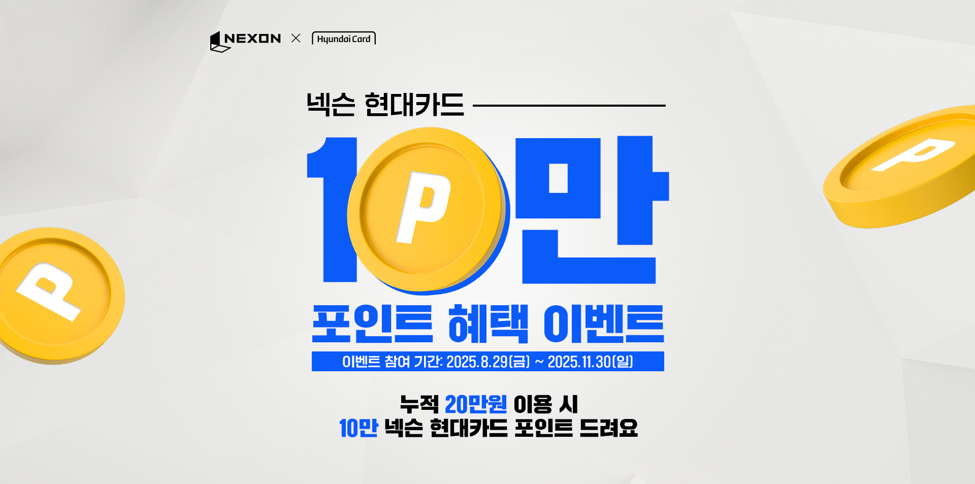 섹션 01