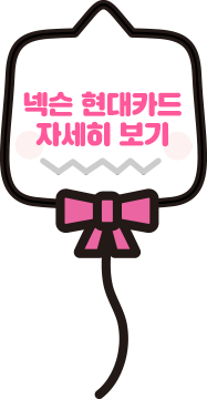 카드 자세히 보기